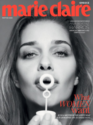 Ana Beatriz Barros pic #1323316
