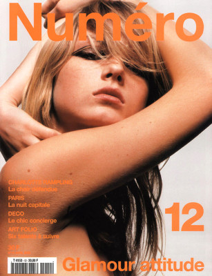 Angela Lindvall pic #190614