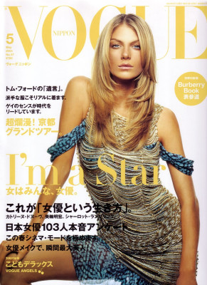 Angela Lindvall pic #101127