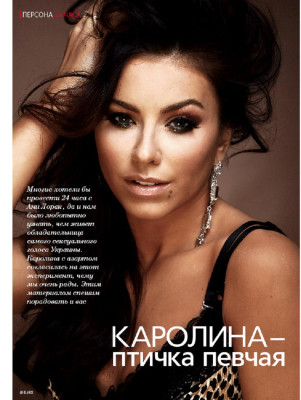 Ani Lorak pic #445371