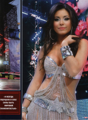 Ani Lorak pic #157418
