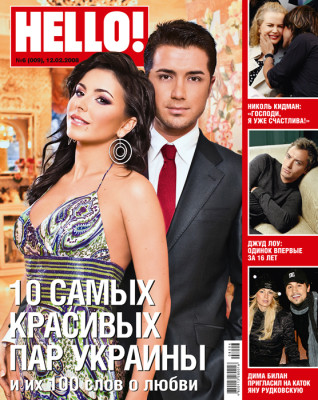 Ani Lorak pic #98759