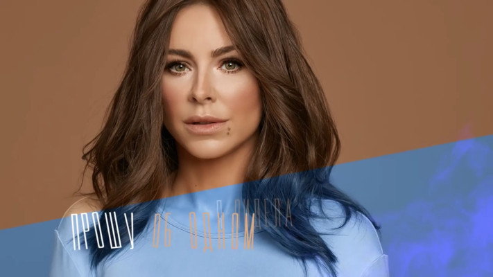 Ani Lorak pic #1150603