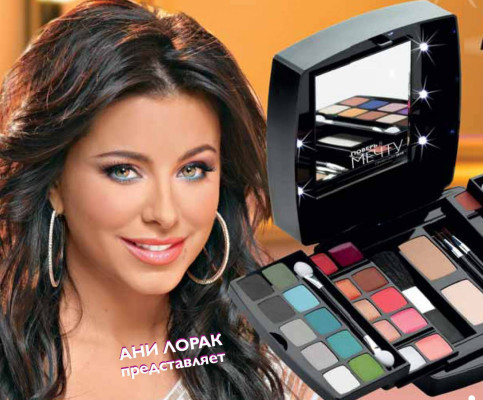 Ani Lorak pic #445398