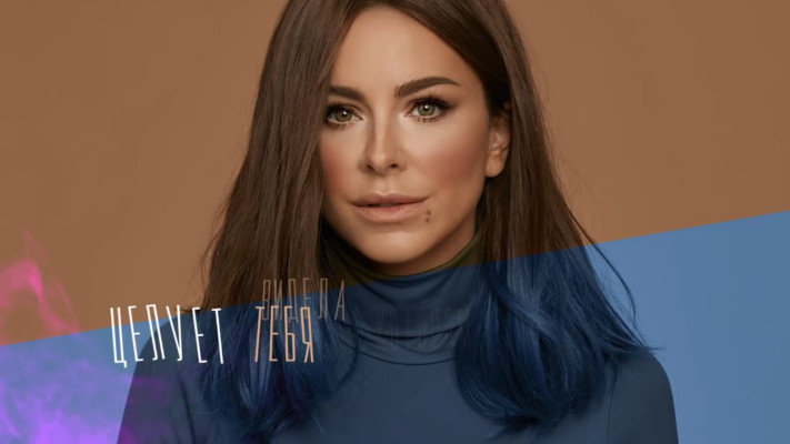 Ani Lorak pic #1150604