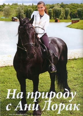 Ani Lorak pic #98792
