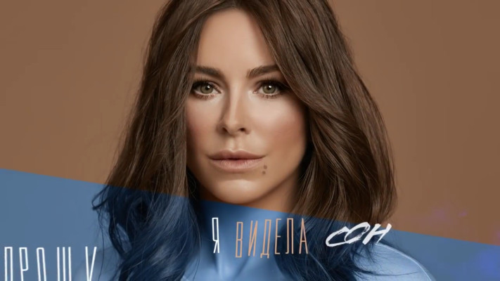 Ani Lorak pic #1150593