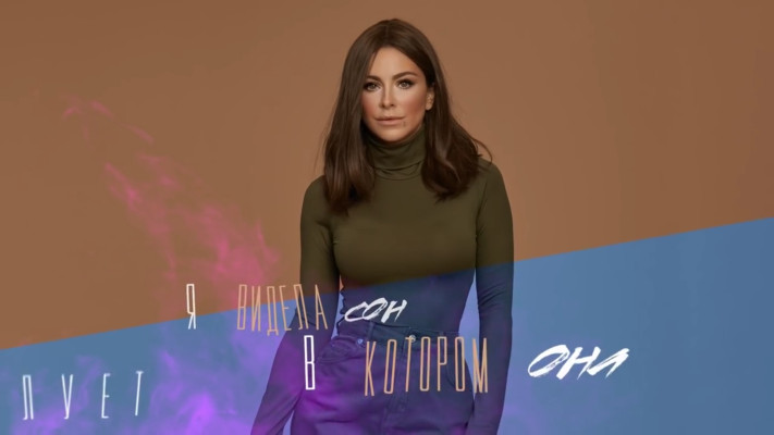 Ani Lorak pic #1150591