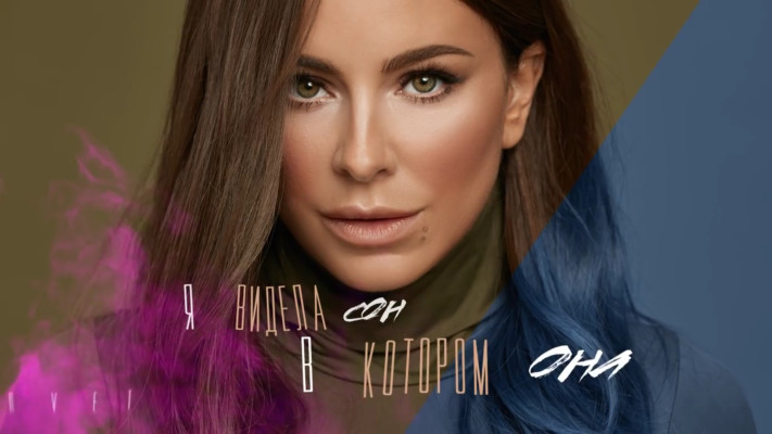 Ani Lorak pic #1150601