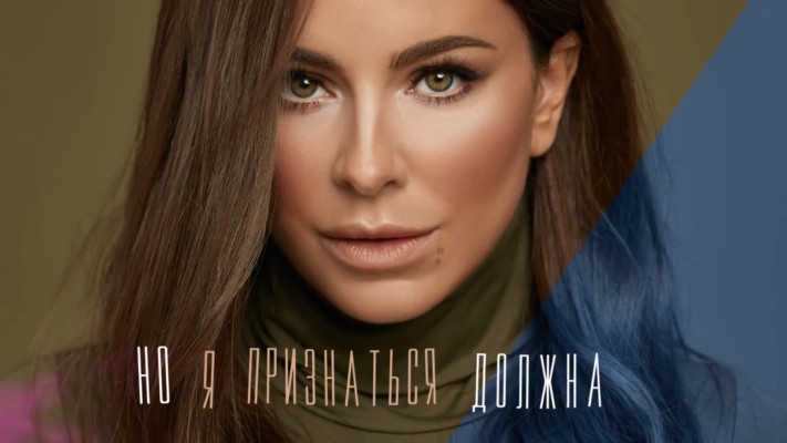 Ani Lorak pic #1150600