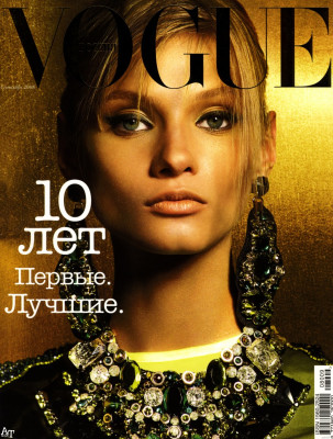 Anna Selezneva pic #463934