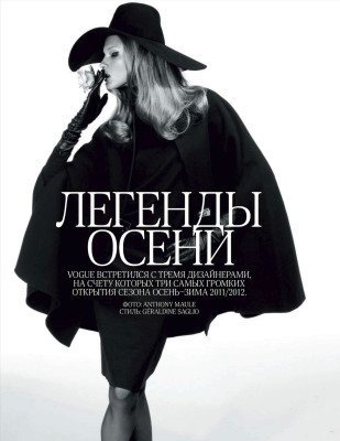 Anna Selezneva pic #473473