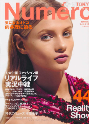 Anna Selezneva pic #463960