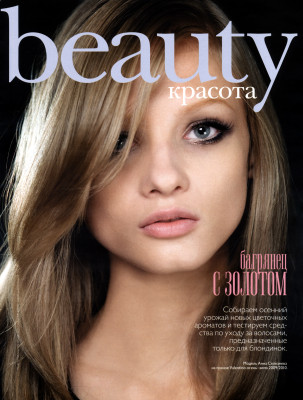 Anna Selezneva pic #192791