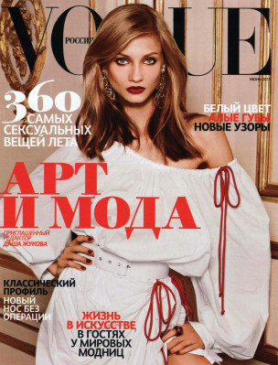 Anna Selezneva pic #471579