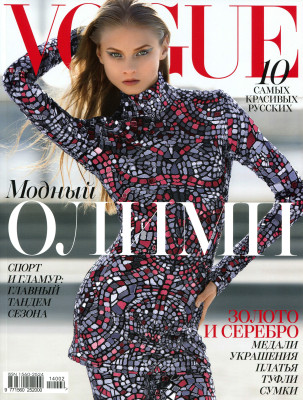 Anna Selezneva pic #817888