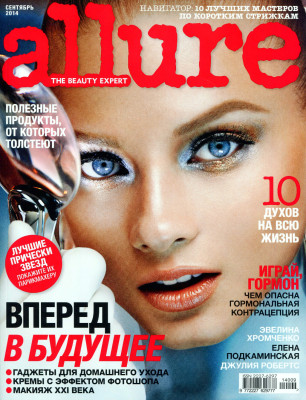 Anna Selezneva pic #815763