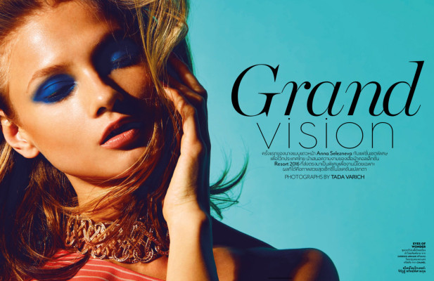 Anna Selezneva pic #836058