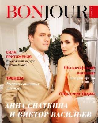 Anna Snatkina pic #1098590