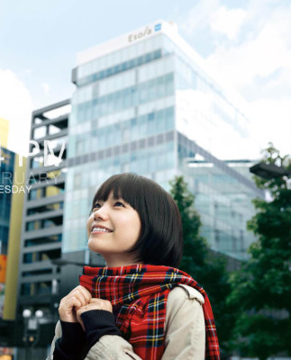 Aoi Miyazaki pic #286755