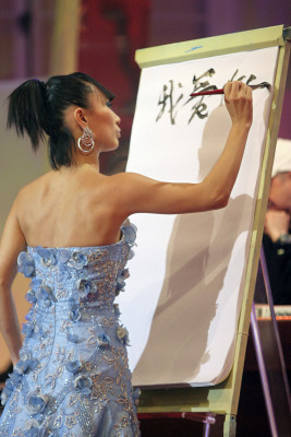 Bai Ling pic #123875