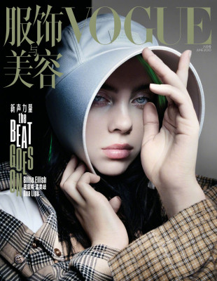 Billie Eilish pic #1213372