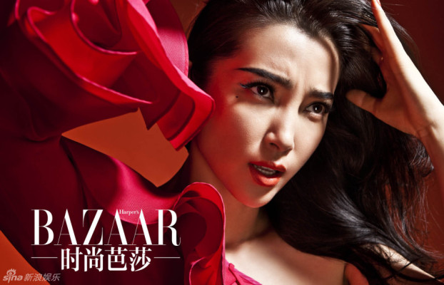 Bingbing Li pic #591152