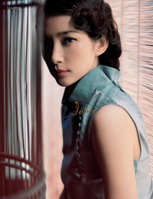 Bingbing Li pic #598459