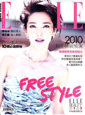 Bingbing Li pic #598456