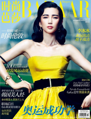 Bingbing Li pic #591140