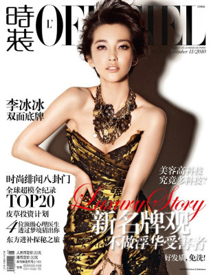 Bingbing Li pic #590280