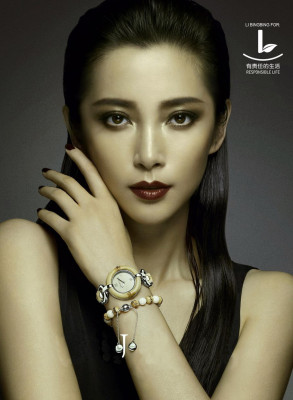 Bingbing Li pic #592892