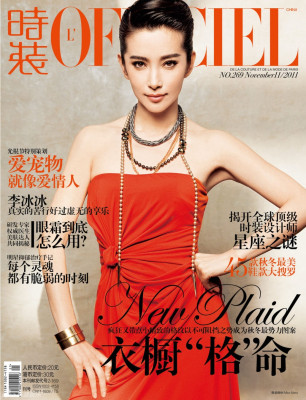 Bingbing Li pic #592894