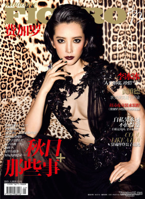 Bingbing Li pic #590287