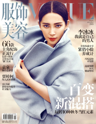 Bingbing Li pic #641254