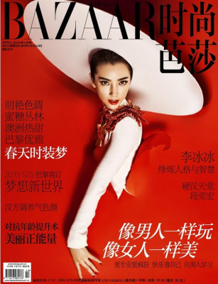 Bingbing Li pic #598452