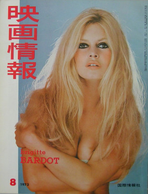 photo 24 in Brigitte Bardot gallery [id382158] 2011-05-30 00:00:00