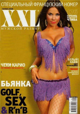 Byanca pic #193751