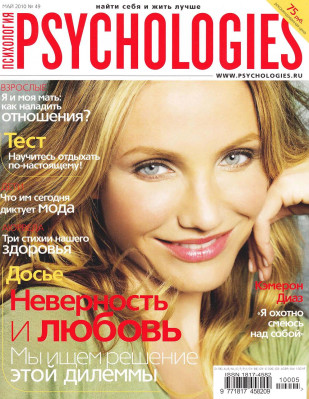 photo 23 in Cameron Diaz gallery [id251752] 2010-04-28 00:00:00