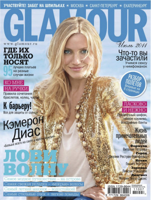 photo 4 in Cameron Diaz gallery [id394799] 2011-07-29 00:00:00