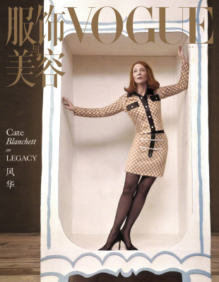 photo 20 in Cate Blanchett gallery [id1353411] 2024-07-04 00:00:00