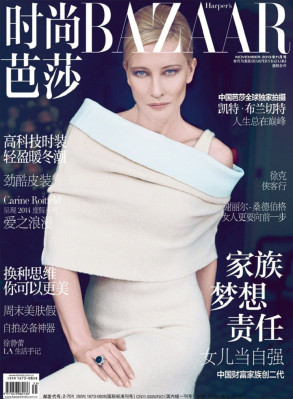 Cate Blanchett pic #654475