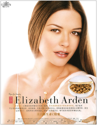 Catherine Zeta Jones pic #23651
