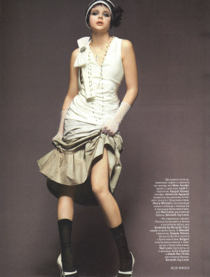 Chloe Moretz pic #478580
