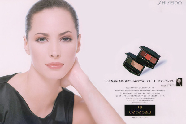 photo 5 in Christy Turlington gallery [id134597] 2009-02-20 00:00:00