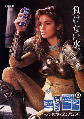 Cindy Crawford pic #68421
