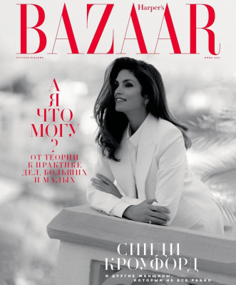 photo 21 in Cindy Crawford gallery [id1256576] 2021-05-26 00:00:00