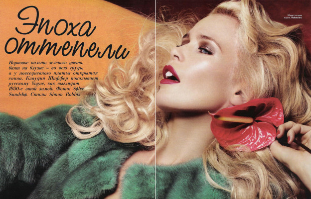 Claudia Schiffer pic #211366