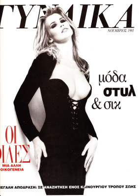 Claudia Schiffer pic #359512