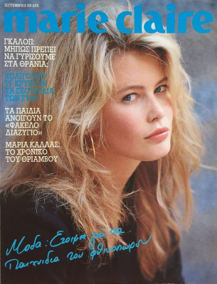 photo 14 in Claudia Schiffer gallery [id1266564] 2021-09-03 00:00:00